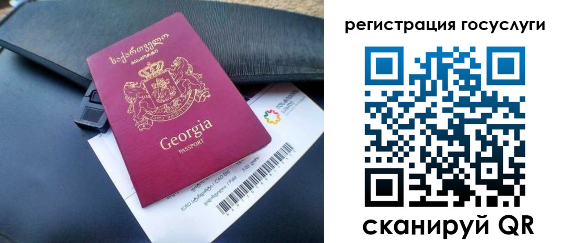 прописка ребенка в Нижневартовске