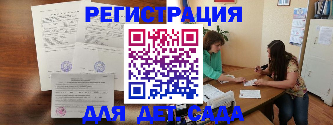 прописка от собственника в Нижневартовске