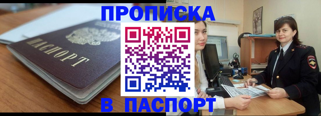 временная регистрация госуслуги в Нижневартовске