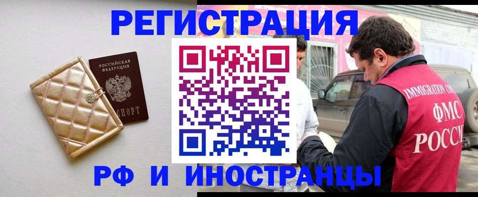 временная регистрация госуслуги в Нижневартовске
