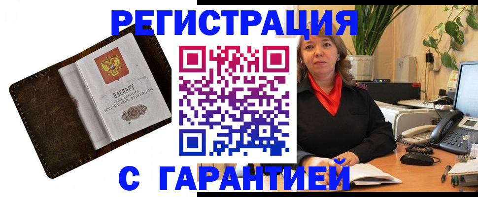 регистрация для школы в Нижневартовске