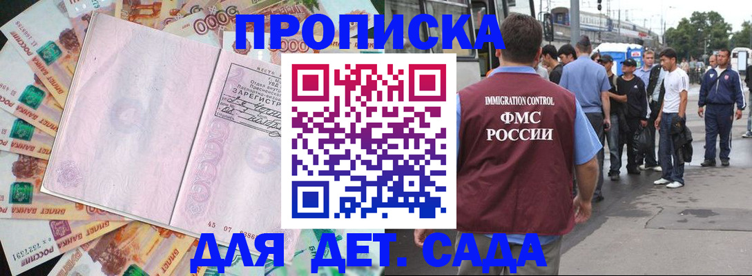 найти адрес прописки в Нижневартовске