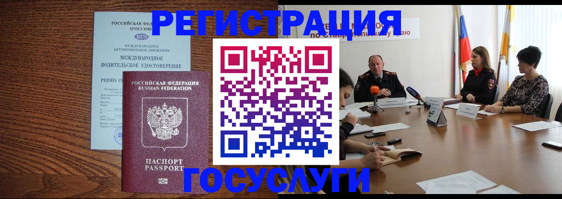 регистрация для школы в Нижневартовске