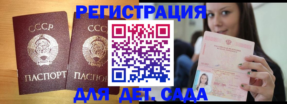 прописка иностранных граждан в Нижневартовске